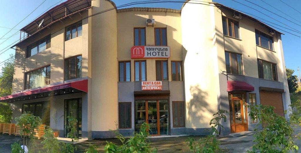 Merien Hotel Erywań Zewnętrze zdjęcie