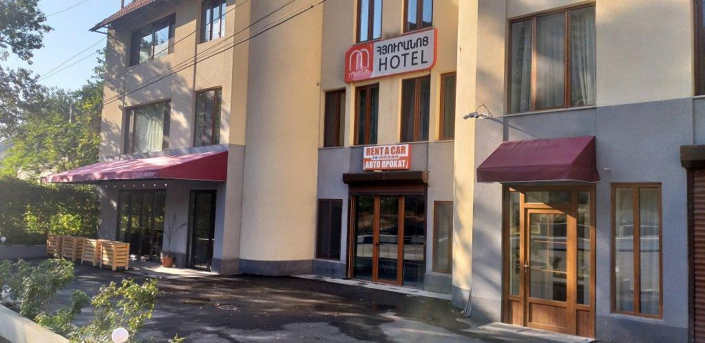 Merien Hotel Erywań Zewnętrze zdjęcie